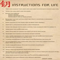 Далай Лама - инструкции за